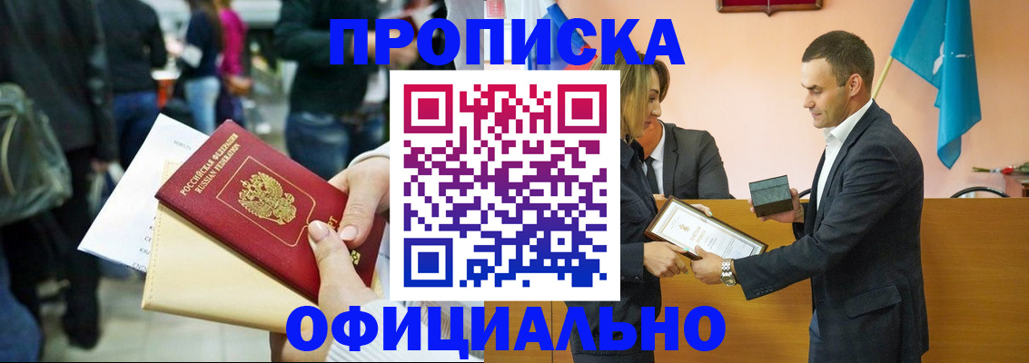 форма 3 в Адыгейске
