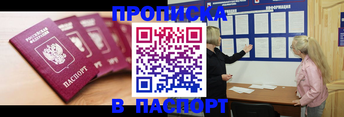 регистрация для дет. сада в Адыгейске